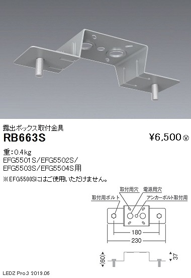 RB663S Ɩ Io{bNXtp