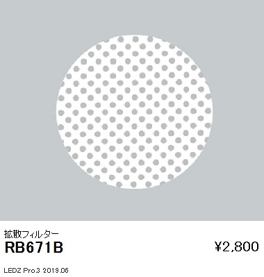 RB671B Ɩ gUtB^[ Rs1600E1200E900^Cvp