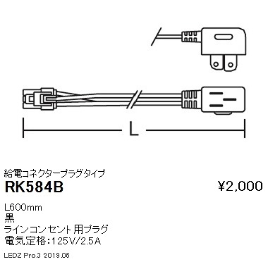 RK584B Ɩ dRlN^[ vO^Cv L=600mm