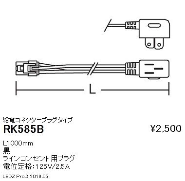 RK585B Ɩ dRlN^[ vO^Cv L=1000mm