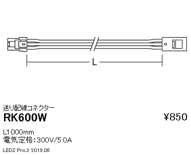 RK600W Ɩ zRlN^[ L=1000mm