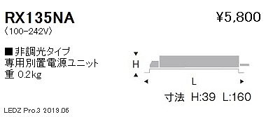 RX135NA Ɩ 񒲌djbg 600^Cvp