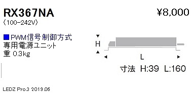 RX367NA Ɩ ʒudjbg PWM 900^Cvp