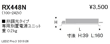 RX448N Ɩ djbg 񒲌^Cv C50^Cvp