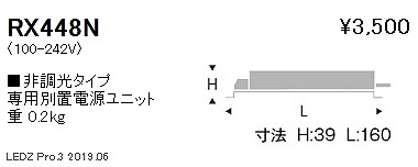 RX448N Ɩ djbg 񒲌^Cv C50^Cvp