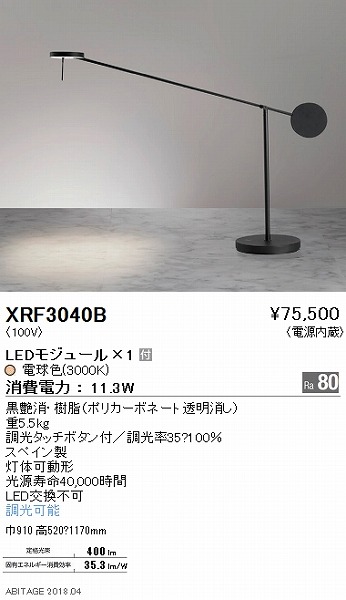 XRF3040B Ɩ X^h XyC LEDidFj