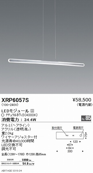 XRP6057S Ɩ y_g LEDiFj
