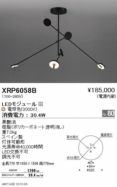 XRP6058B Ɩ y_g XyC LEDidFj