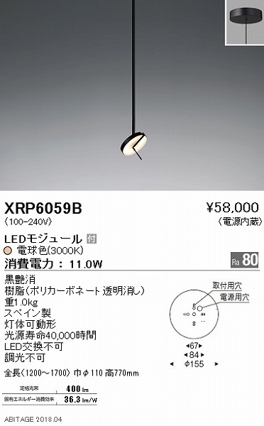 XRP6059B Ɩ y_g XyC LEDidFj