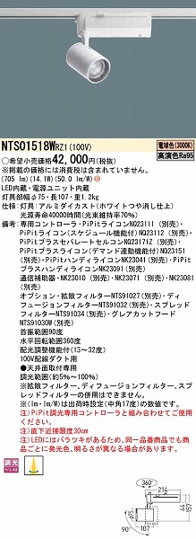 NTS01518WRZ1 pi\jbN [pX|bgCg zCg LED dF PiPit z@\t