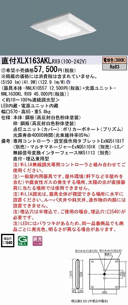 XLX163AKLRX9 pi\jbN XNGAx[XCg vY LED dF WiLIA