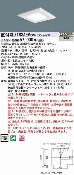 XLX183AEVRX9 pi\jbN XNGAx[XCg LED F WiLIA