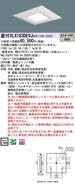 XLX183DEVJRX9 pi\jbN XNGAx[XCg LED F WiLIA
