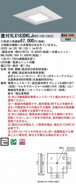 XLX183DKLJRX9 pi\jbN XNGAx[XCg vY LED dF WiLIA