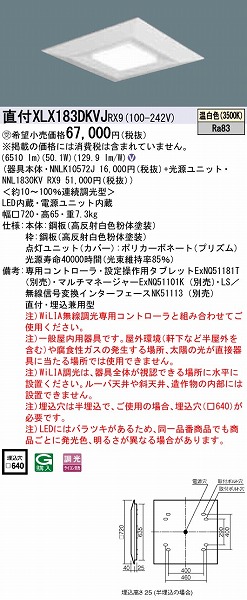 XLX183DKVJRX9 pi\jbN XNGAx[XCg vY LED F WiLIA
