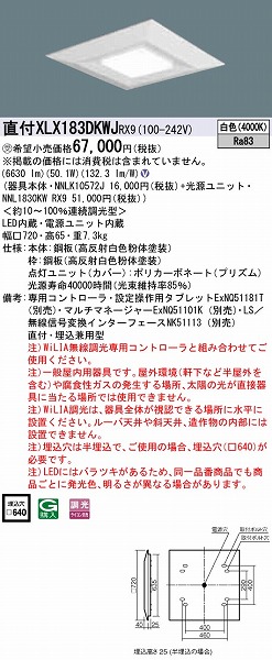 XLX183DKWJRX9 pi\jbN XNGAx[XCg vY LED F WiLIA