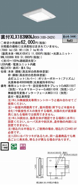 XLX183NKNJRX9 pi\jbN XNGAx[XCg vY LED F WiLIA