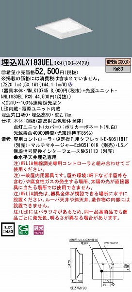 XLX183UELRX9 pi\jbN XNGAx[XCg LED dF WiLIA