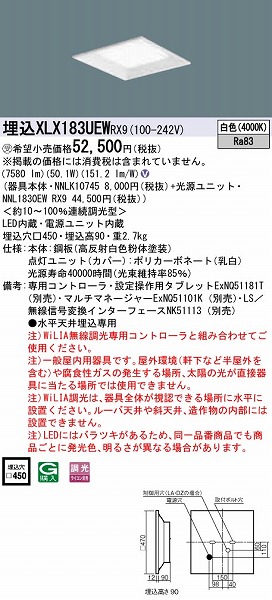 XLX183UEWRX9 pi\jbN XNGAx[XCg LED F WiLIA