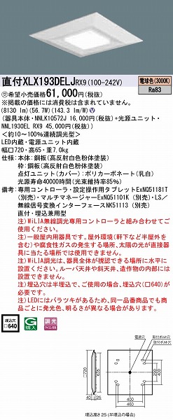 XLX193DELJRX9 pi\jbN XNGAx[XCg LED dF WiLIA