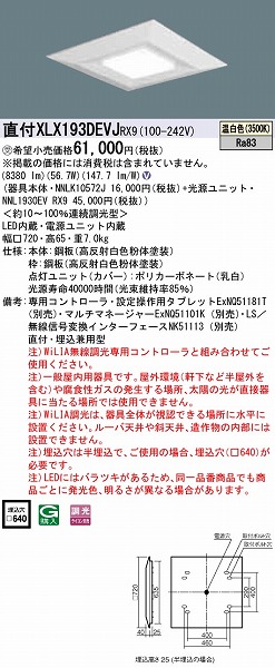 XLX193DEVJRX9 pi\jbN XNGAx[XCg LED F WiLIA