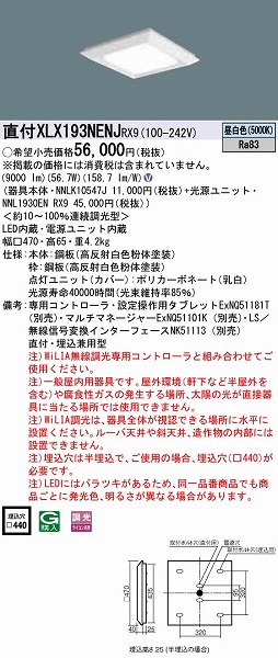 XLX193NENJRX9 pi\jbN XNGAx[XCg LED F WiLIA