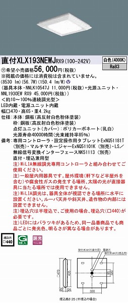XLX193NEWJRX9 pi\jbN XNGAx[XCg LED F WiLIA