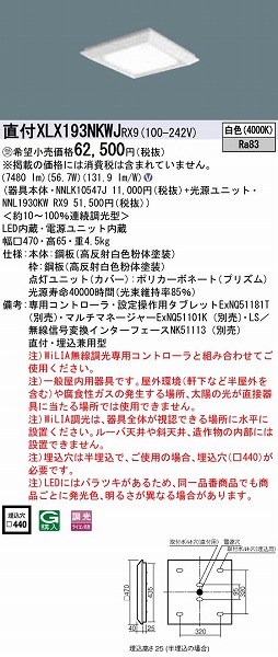XLX193NKWJRX9 pi\jbN XNGAx[XCg vY LED F WiLIA