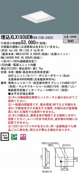 XLX193UEWRX9 pi\jbN XNGAx[XCg LED F WiLIA