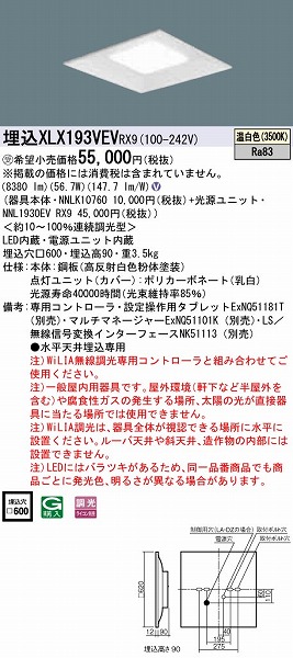 XLX193VEVRX9 pi\jbN XNGAx[XCg LED F WiLIA