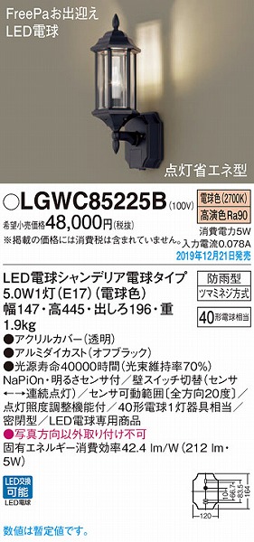 LGWC85225B pi\jbN |[`Cg LEDidFj ZT[t