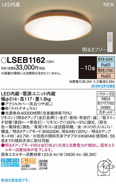 LSEB1162 pi\jbN V[OCg i` LED F  `10