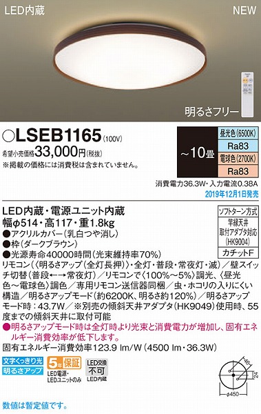 LSEB1165 pi\jbN V[OCg uE LED F  `10