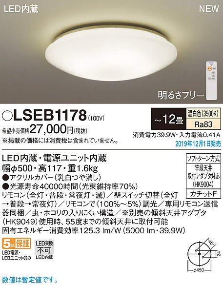 LSEB1178 pi\jbN V[OCg LED F  `12