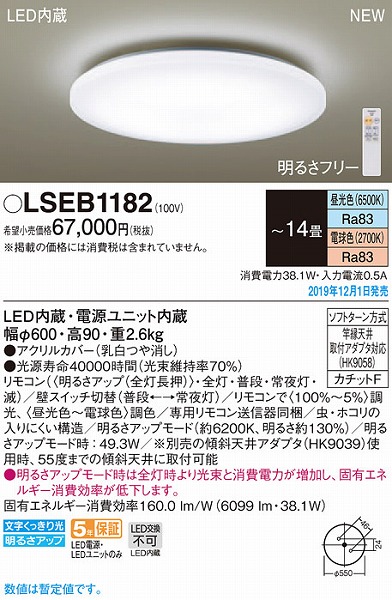 LSEB1182 pi\jbN V[OCg LED F  `14