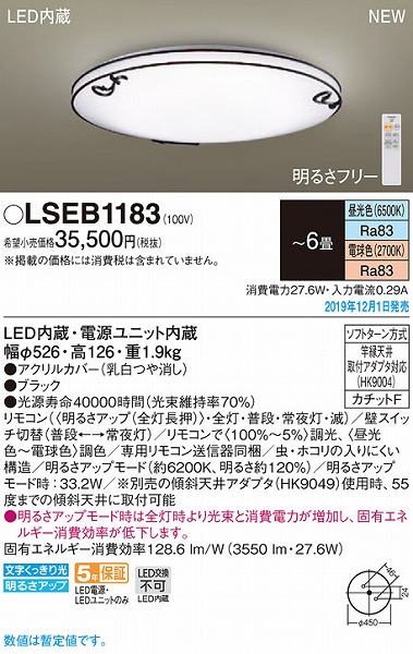 LSEB1183 pi\jbN V[OCg ubN LED F  `6