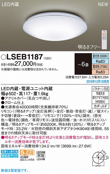 LSEB1187 pi\jbN V[OCg N[ LED F  `6