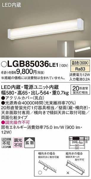 LGB85036LE1 pi\jbN uPbgELb`Cg LEDiFj gU