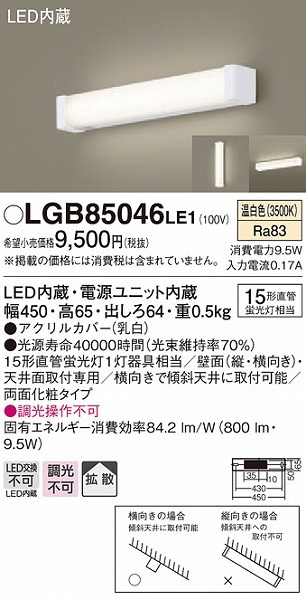 LGB85046LE1 pi\jbN uPbgELb`Cg LEDiFj gU