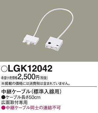 LGK12042 pi\jbN pP[u Wp 50cm