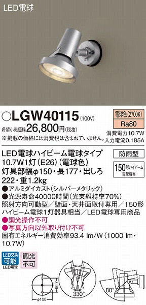 LGW40115 pi\jbN X|bgCgE Vo[ LEDidFj