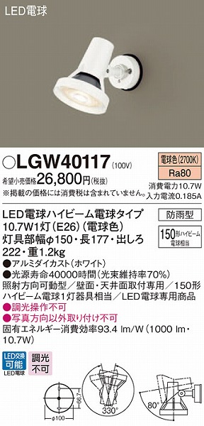 LGW40117 pi\jbN X|bgCgE zCg LEDidFj