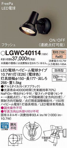 LGWC40114 pi\jbN X|bgCgE ubN LEDidFj ZT[t