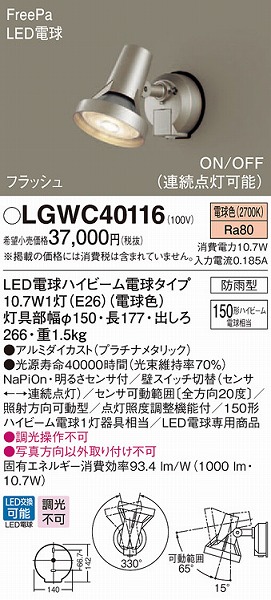 LGWC40116 pi\jbN X|bgCgE v`i LEDidFj ZT[t