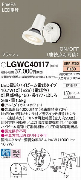 LGWC40117 pi\jbN X|bgCgE zCg LEDidFj ZT[t