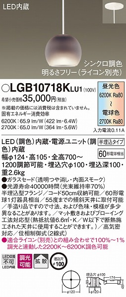LGB10718KLU1 pi\jbN y_g X[N LED F  gU