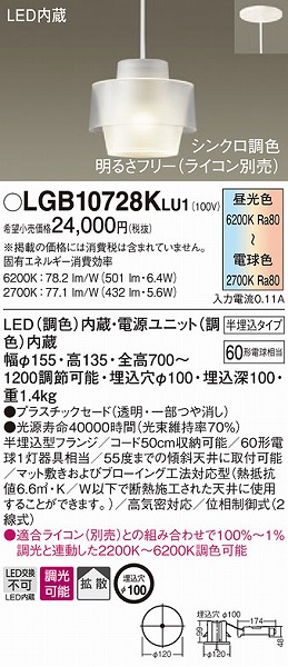 LGB10728KLU1 pi\jbN y_g NA LED F  gU