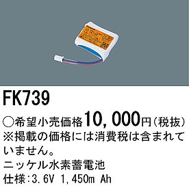 FK739 pi\jbN 퓔 U dr(obe[)