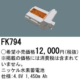 FK794 pi\jbN 퓔 U dr(obe[)