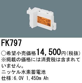 FK797 pi\jbN 퓔 U dr(obe[)